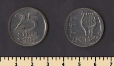 Израиль 25 агор 1973