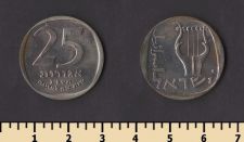 Израиль 25 агор 1973