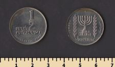 Израиль 1/2 лиры 1973