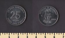 Никарагуа 25 сентаво 1981