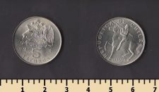 Чили 5 эскудо 1972