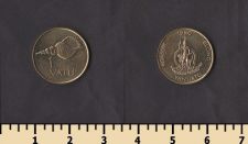 ������� 1 ���� 1990