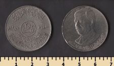 Ирак 250 филс 1980