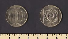 Югославия 100 динар 1989