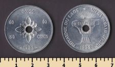 Лаос 50 центов 1952