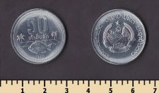 Лаос 50 ат 1980