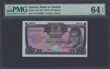 ������ 50 ����� 1973 P-14 (14a) UNC