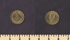 Сальвадор 1 сентаво 1981