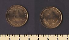 Никарагуа 1 кордоба 1987