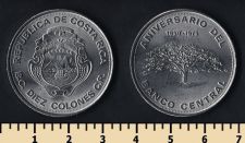 Коста-Рика 10 колон 1975