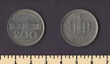 Монголия 200 тугриков 1994