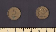  5  1960-1975