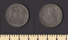 Шри Ланка 1 рупия 1992