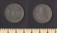 Шри Ланка 1 рупия 1992