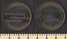 Словения 3 евро 2015