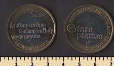 Словения 3 евро 2015