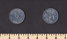 Йемен 2 1/2 филс 1973