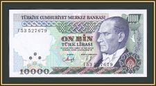 Турция 10000 лир 1970 (1989-1995) P-200 (200a.1) UNC