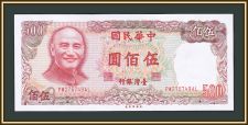 Тайвань (Китай) 500 новых Тайваньских долларов 1982-2002 P-1987 UNC
