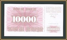Босния и Герцеговина 10000 динаров 1993 P-17 (17a) UNC