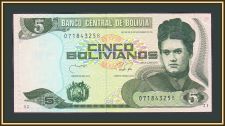 Боливия 5 боливиано 1986 (1990) P-203 (203b) UNC