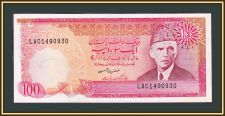 Пакистан 100 рупий 1986 P-41 (41a.6) a-UNC
