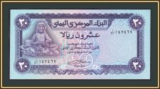 Йемен 20 риалов 1985 P-19 (19b) UNC