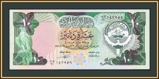 Кувейт 10 динаров 1980 P-15 (15c) a-UNС