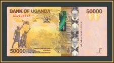 Уганда 50000 шиллингов 2021 P-54 (54d) UNC