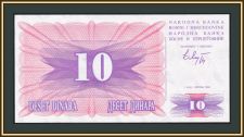 Босния и Герцеговина 10 динаров 1992 P-10 (10a) a-UNC