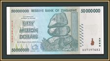 Зимбабве 50000000 (50 миллионов) долларов 2008 P-79 (79a) UNC