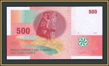 Коморские о-ва (Коморы) 500 франков 2006 P-15 (15b) UNC