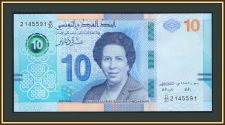 Тунис 10 динаров 2020 P-98 (98a) UNC