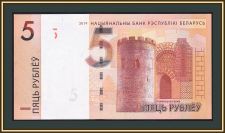 Белоруссия (Беларусь) 5 рублей 2019 P-37 (37c) UNC