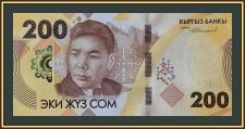 �������� 200 ��� 2023 P-37 (37a) UNC