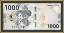 �������� 1000 ��� 2023 P-39 (39a) UNC