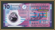 Гонконг 10 долларов 2012 P-401 (401c) UNC