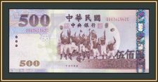 Тайвань (Китай) 500 долларов 2005 P-1996 UNC