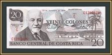 Коста-Рика 20 колонов 1972 P-238 (238b.1) UNC