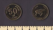 Мальдивы 50 лари 2008