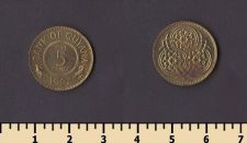 ������ 5 ������ 1992