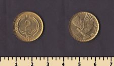 ���� 2 ��������� 1970