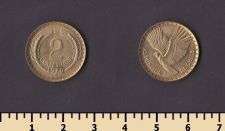 ���� 2 ��������� 1970