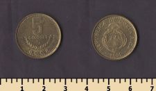 �����-���� 5 ����� 2001