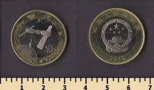 ����� 10 ����� 2015