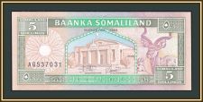 Сомалиленд 5 шиллингов 1994 P-1 (1a) UNC