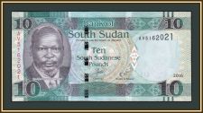 Южный Судан 10 фунтов 2016 P-12 (12b) UNC