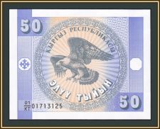  50  1993 P-3 (3b) UNC