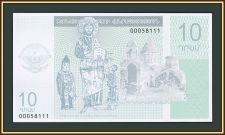   10  2004 P-902 (902a) UNC