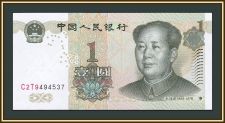  1  1999 P-895 (895b) UNC